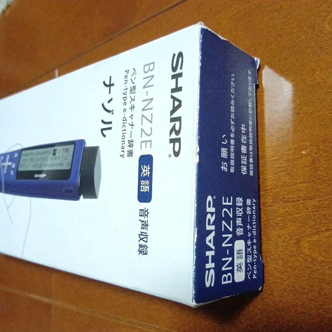 Amazon.co.jp: ペン型スキャナー辞書 ナゾル シャープ BN-NZ2E