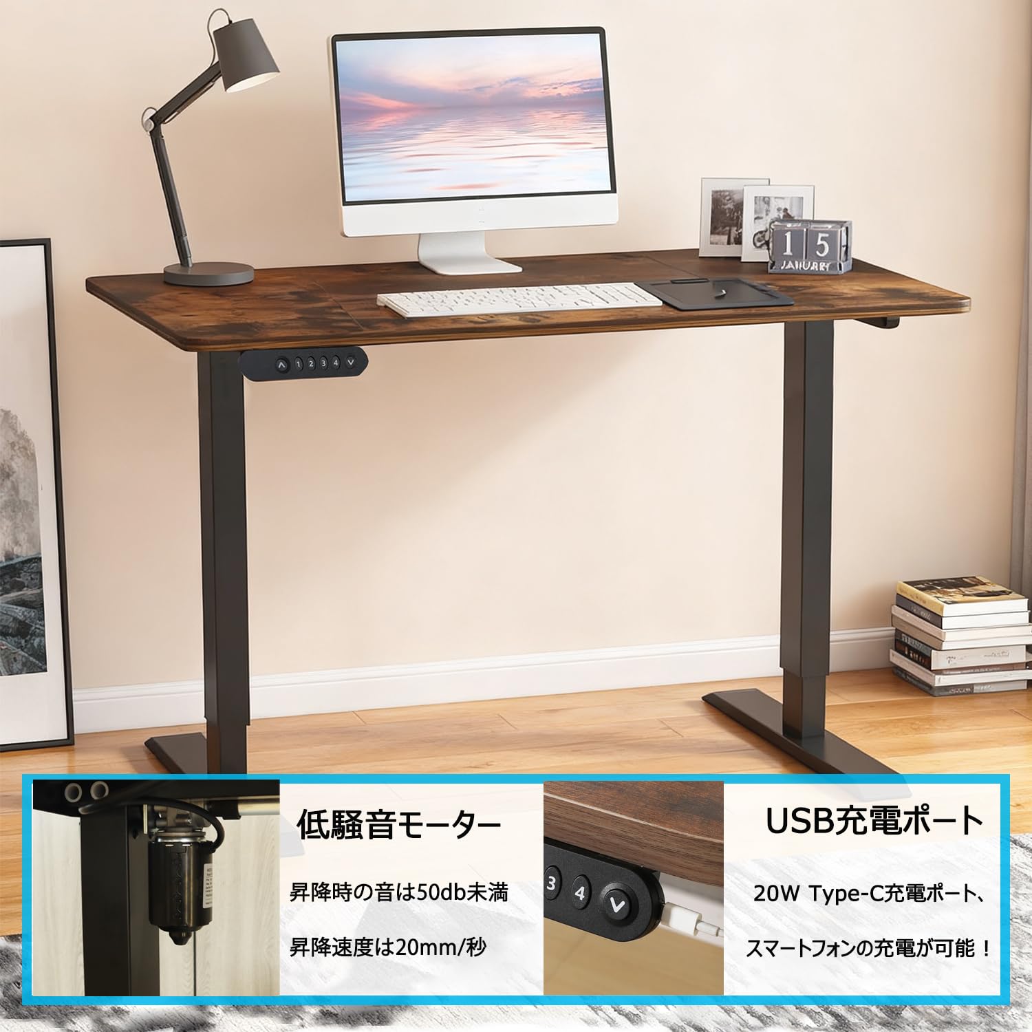 Amazon | Suhapup 昇降式デスク 電動式机 幅140 パソコンデスク