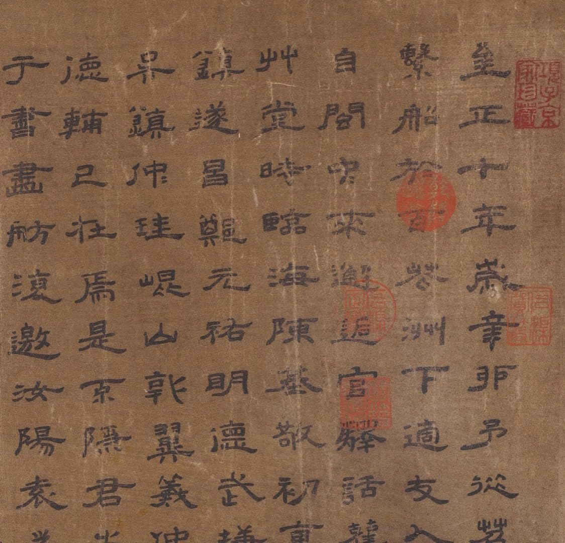Amazon.co.jp: 古美術 掛け軸 中国元時代 「柯九思書」 絹本
