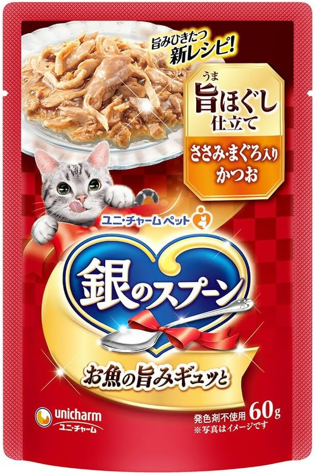 銀のスプーンパウチ旨ほぐし仕立てささみ・まぐろ入りかつお