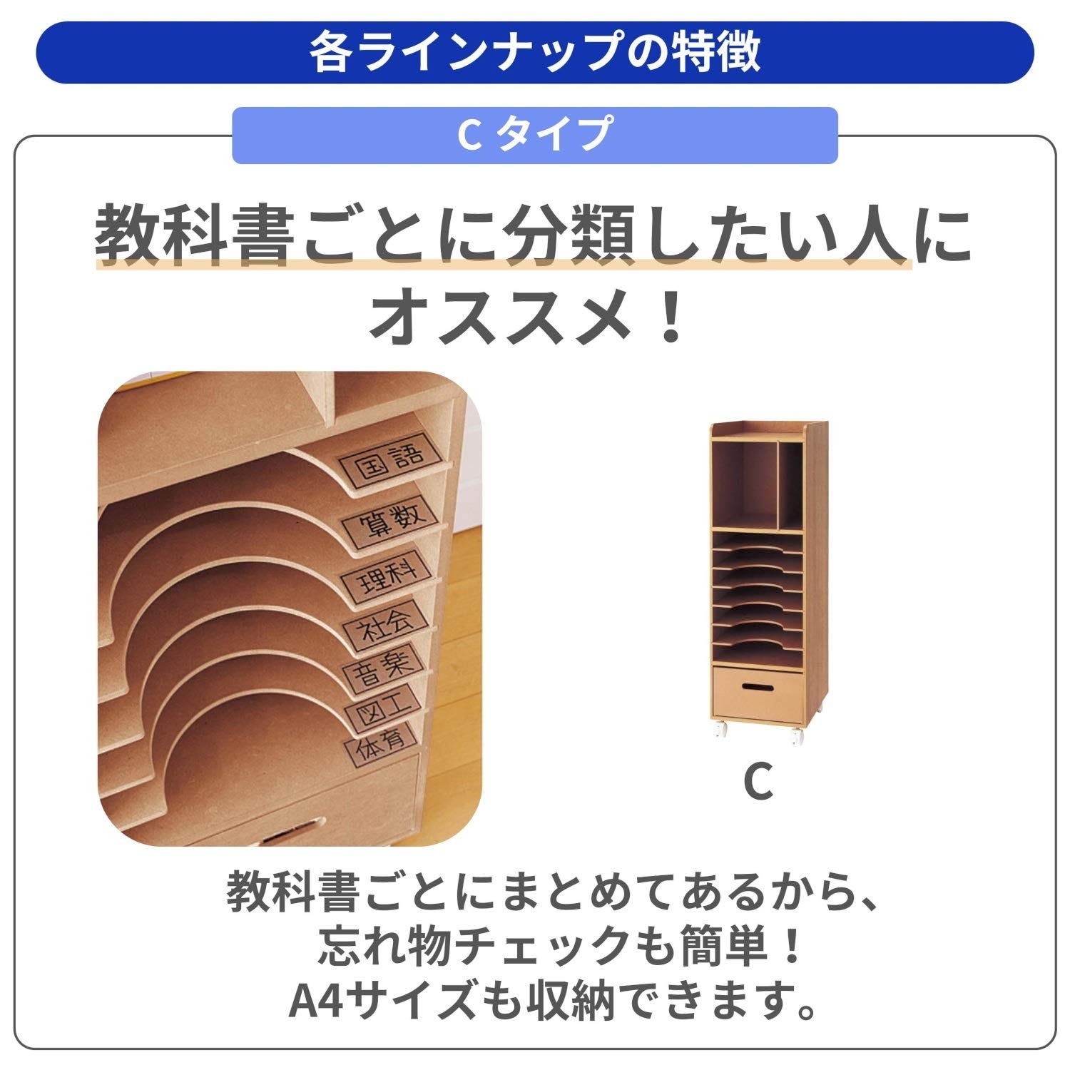 Amazon.co.jp: [ベルメゾン] ランドセルラック 子ども用シェルフ 自分