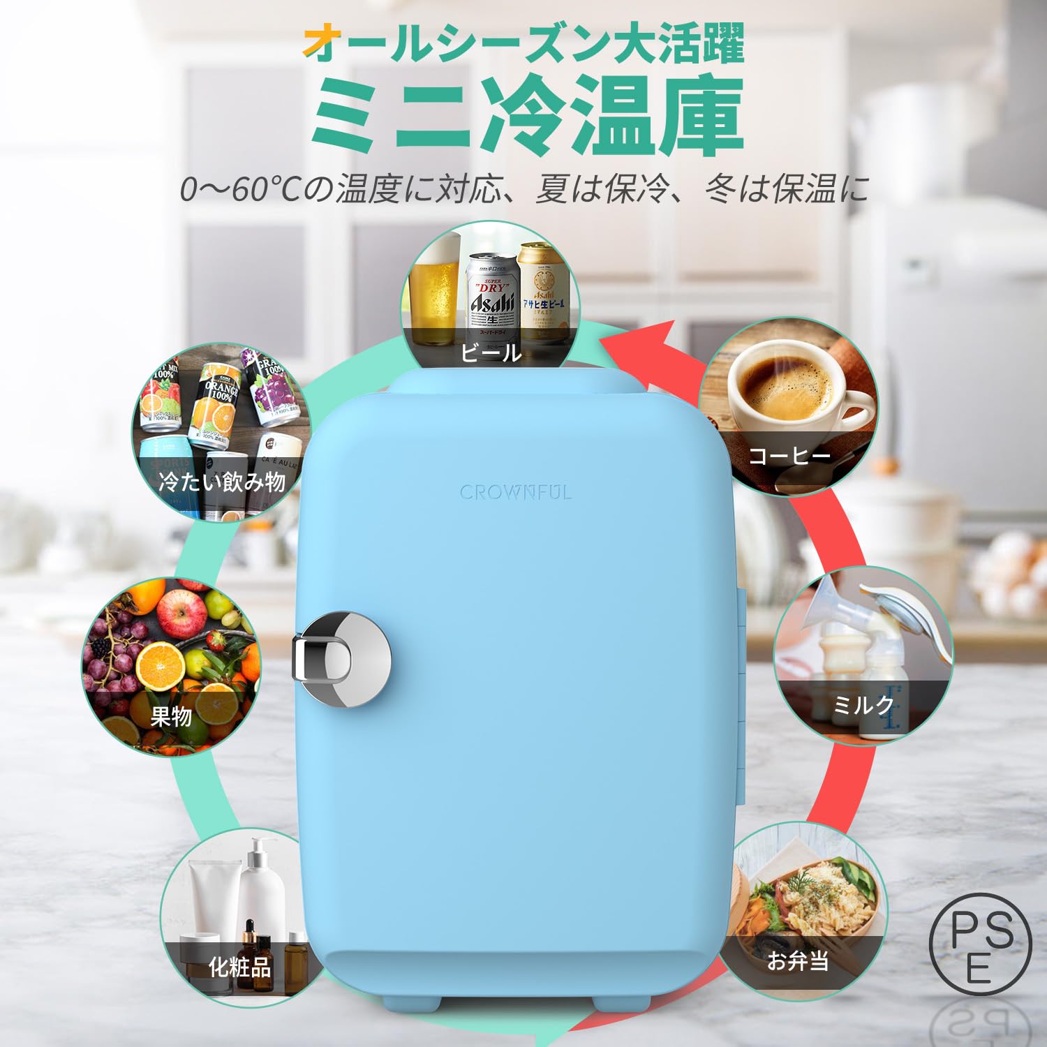 Amazon | CROWNFUL 小型冷蔵庫 4L 冷温庫 保冷 保温 ミニ冷蔵庫 Amazon | CROWNFUL 小型冷蔵庫 4L 冷温庫 保冷 保温 ミニ冷蔵庫
