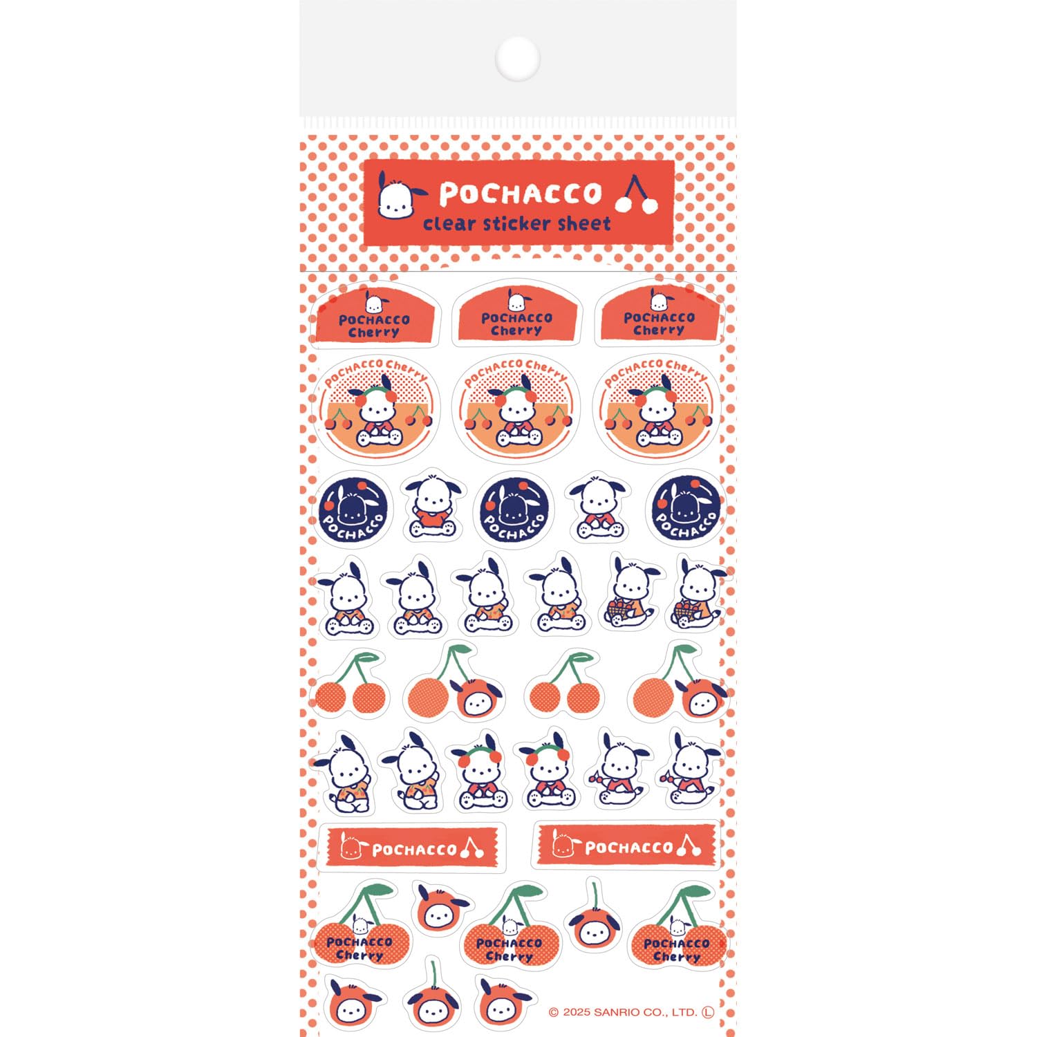 Amazon | 古川紙工 サンリオ シール サンリオキャラクターズフルーツ