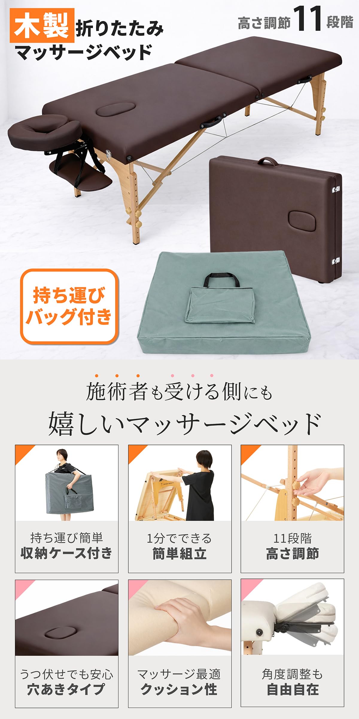 Amazon.co.jp: 折りたたみ マッサージベッド V-004 木製 有孔 グレー