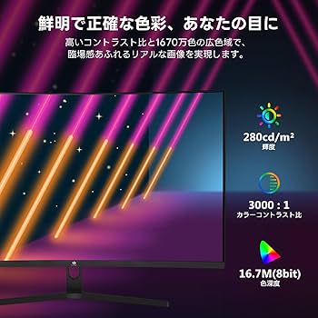 Z Z-Edge 32インチ ゲーミング モニター 。 Amazon.co.jp: Z Z-Edge 32インチ ゲーミング モニター 240Hz