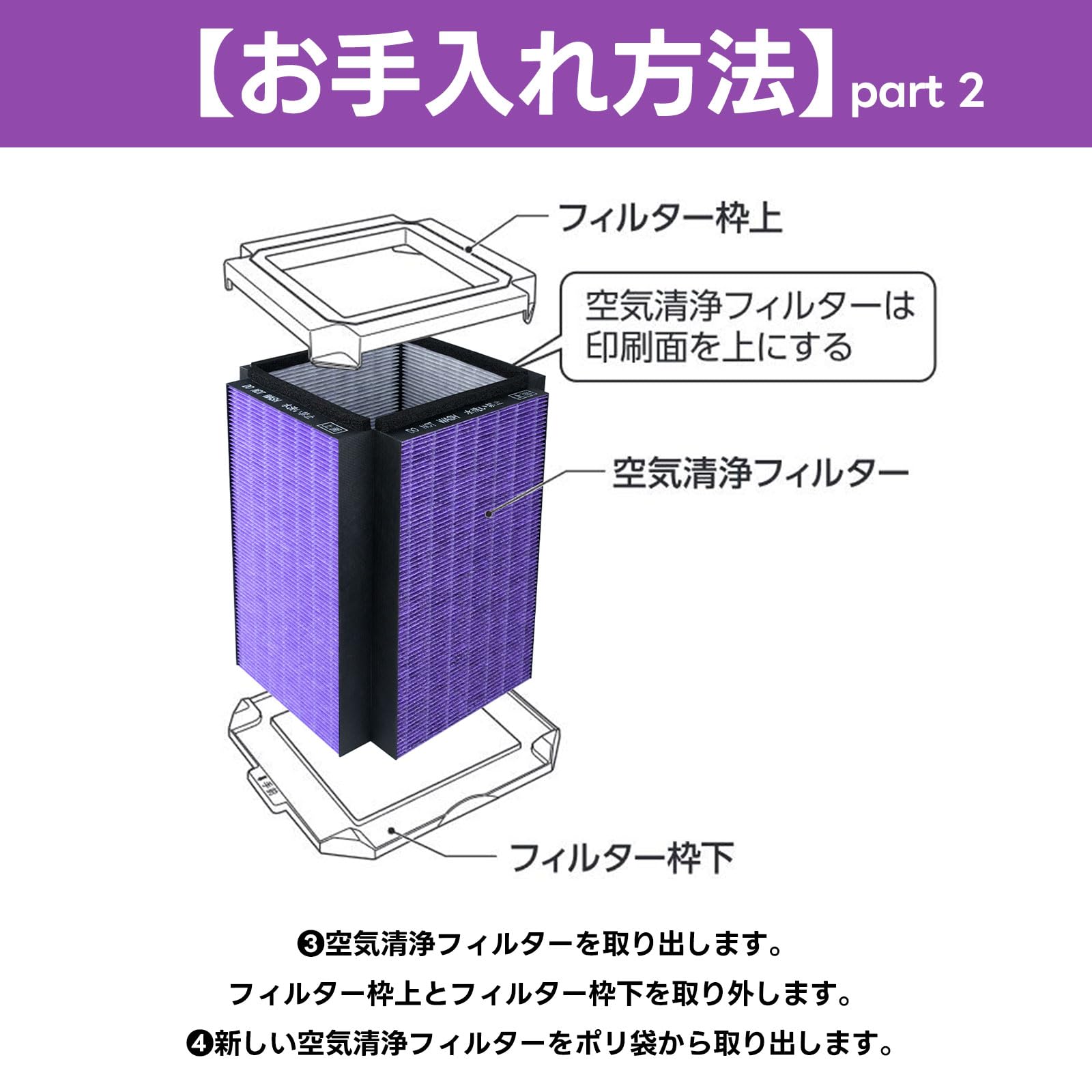 Amazon.co.jp: PU-FA01-J 空気清浄機フィルター PU-AA50 空気清浄機
