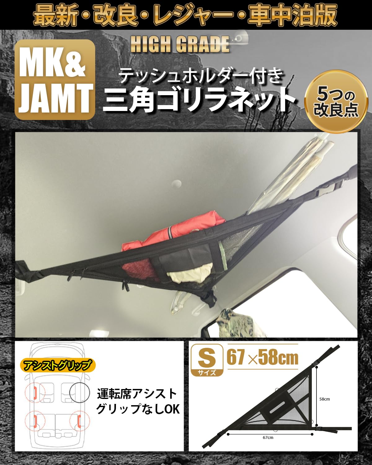 カーキャリア・ルーフボックスの商品画像