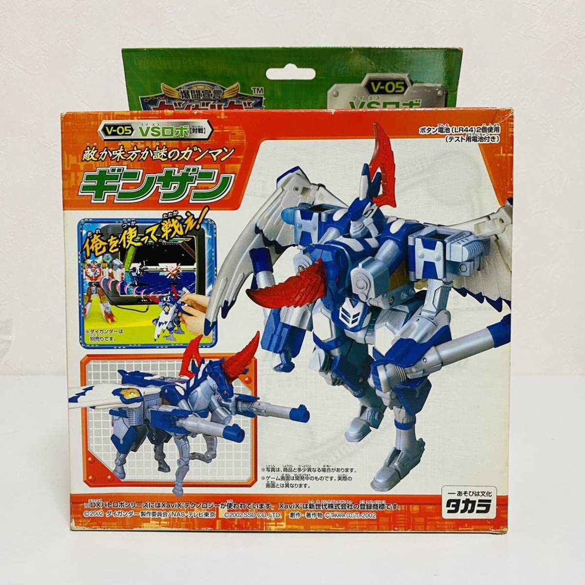 Amazon | 【未開封品】タカラ 爆闘宣言ダイガンダー V-05 VSロボ 