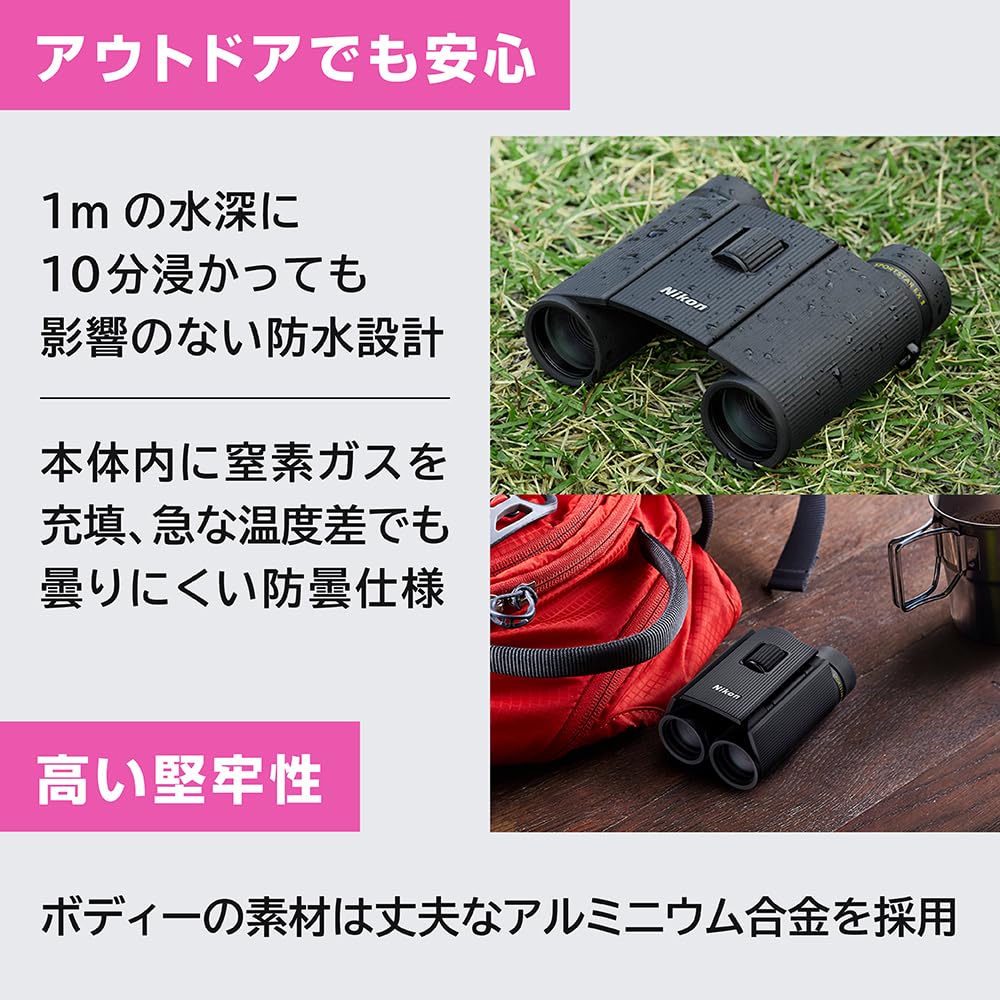 Nikon sportstarEX 双眼鏡 Amazon | Nikon ニコン 双眼鏡 スポーツスターEX II 8×25 コンパクト