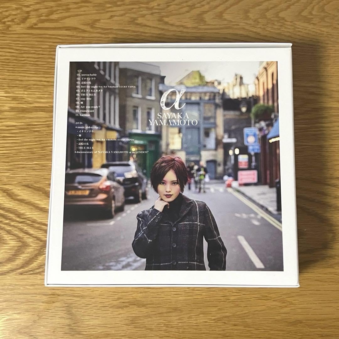 山本彩 FC限定 DVD&CD &フォトブック Amazon.co.jp: 山本彩 α アルバム FC