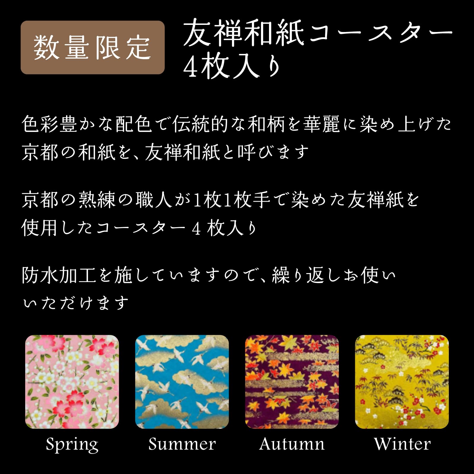 Amazon.co.jp: (プレミアムクラフトジン)季の美 京都ドライジン 友禅紙