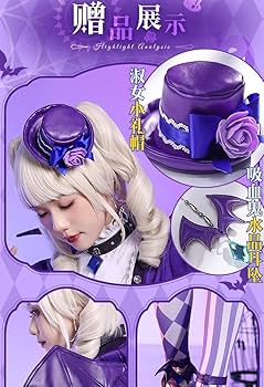 Amazon.co.jp: 豪華版 アイカツ！藤堂ユリカ コスプレ衣装 帽