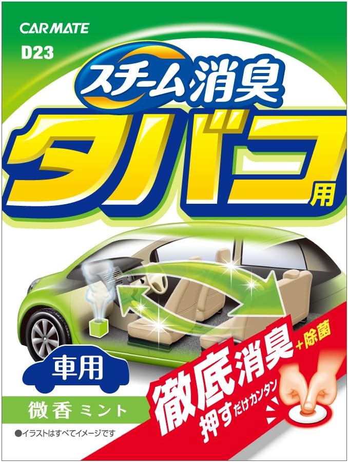 Amazon カーメイト 車用 除菌消臭剤 スチーム消臭 車内のニオイ用 銀 置き型 無香 安定化二酸化塩素 180g D37 車 バイク 車 バイク Amazon カーメイト 車用 除菌消臭剤 スチーム消臭 車内のニオイ用 銀 置き型 無香 安定化二酸化塩素 180g D37 車 バイク 車 バイク