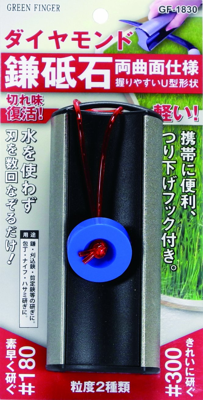 [5個セット] GREEN FINGER ダイヤモンド 鎌 砥石 両曲面仕様 片山利器 GREEN FINGER ダイヤモンド鎌砥石 GF-1830 1個 - アスクル