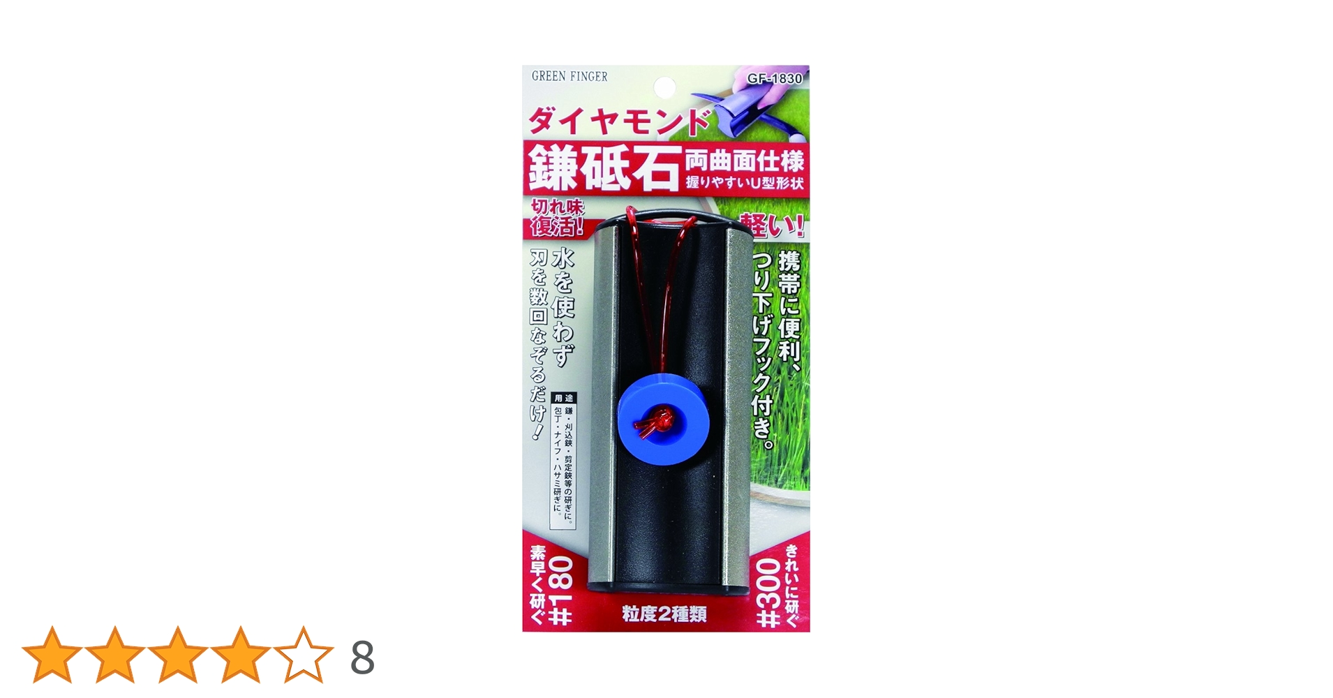 Amazon | 片山利器 グリーンフィンガー(GREEN FINGER) DX