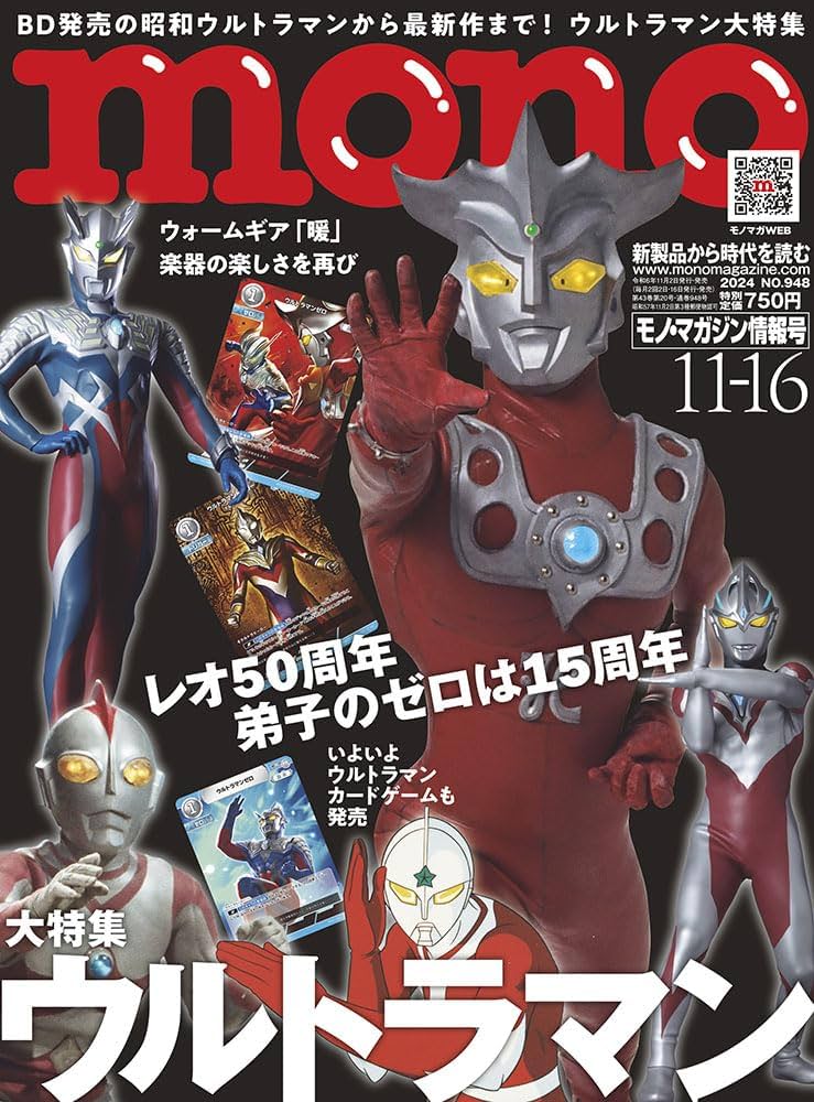 みんなのミシマガジン 16冊セット 2014年8月～2015年12月 みんなのミシマガジン 16冊セット 2014年8月～2015年12月
