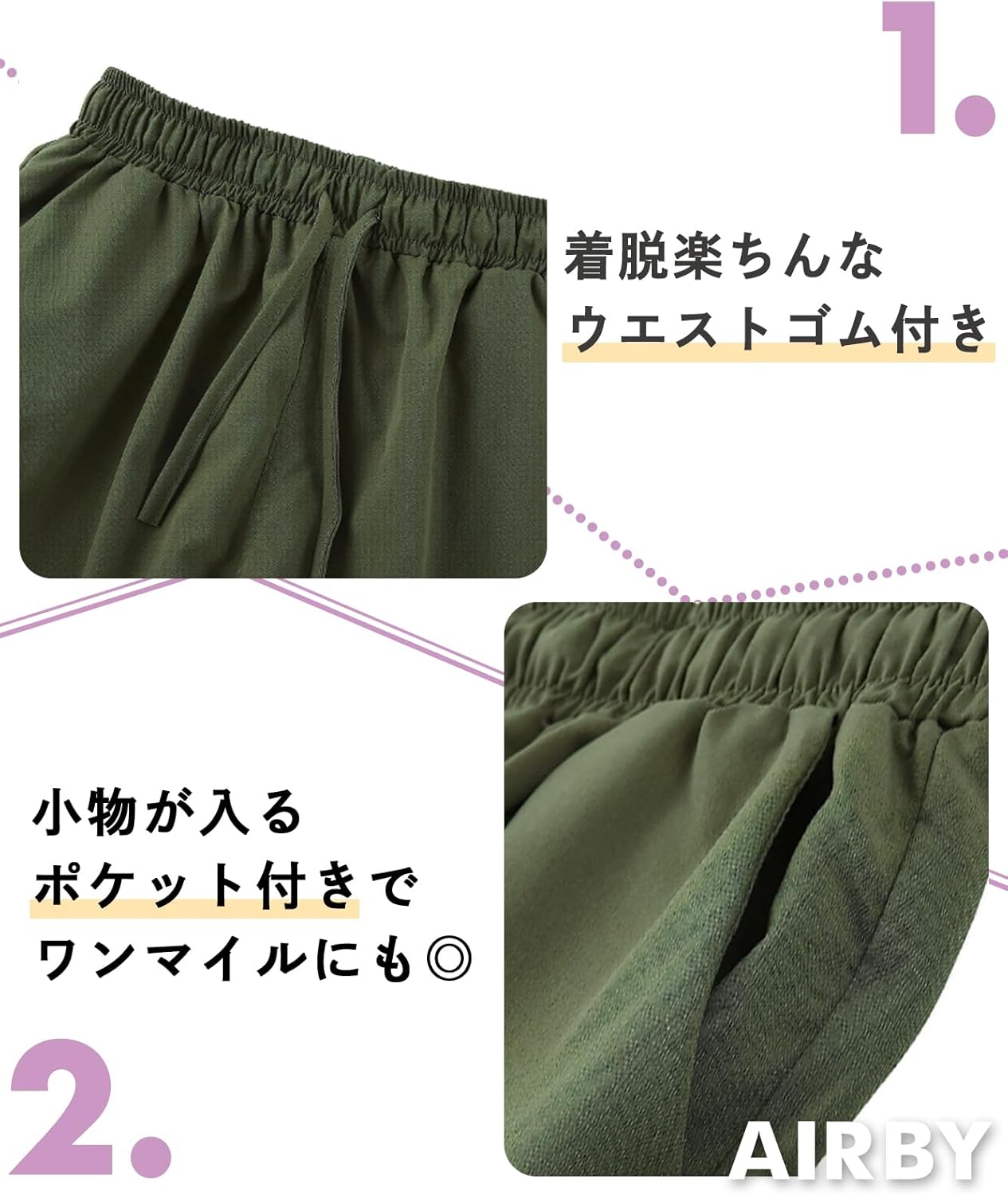 [エアバイ] カーゴ ジョガー パンツ ボトムス ズボン 七分丈 レディース 春 夏 ポケット ゆったり 動きやすい ルーズ カジュアル ストレッチ スポーツ