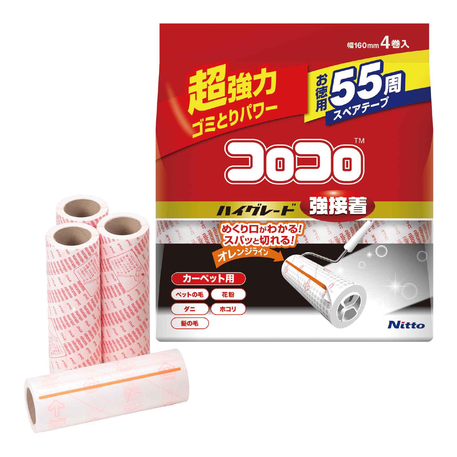 【Amazon.co.jp限定】ニトムズ コロコロ スペアテープ 55周 4巻入…