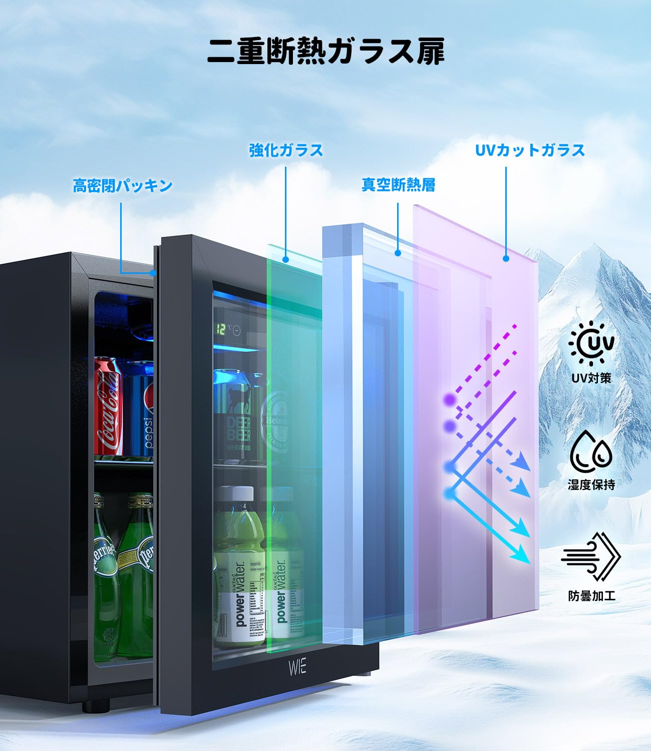Amazon.co.jp: WIE 冷蔵庫 36L コンプレッサー式 小型 ガラスドア 4