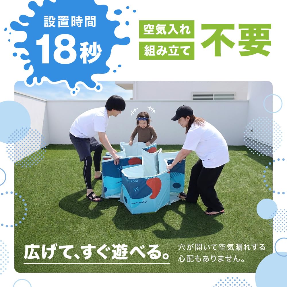 Amazon | 【公式】UKAboo プール 大型 折りたたみ 【パッと広げてすぐ