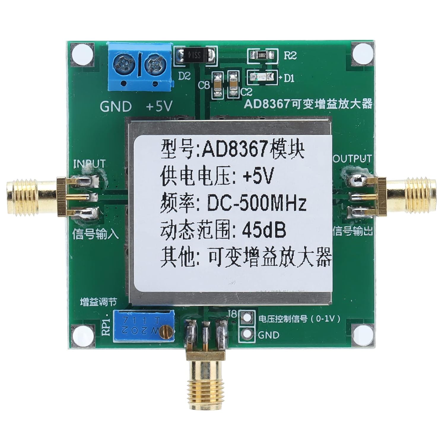 AD8367 Variable Gain Amplifier Variable Gain Amplifier Module, Linear Module Linear PCB Board with Shielding Shell