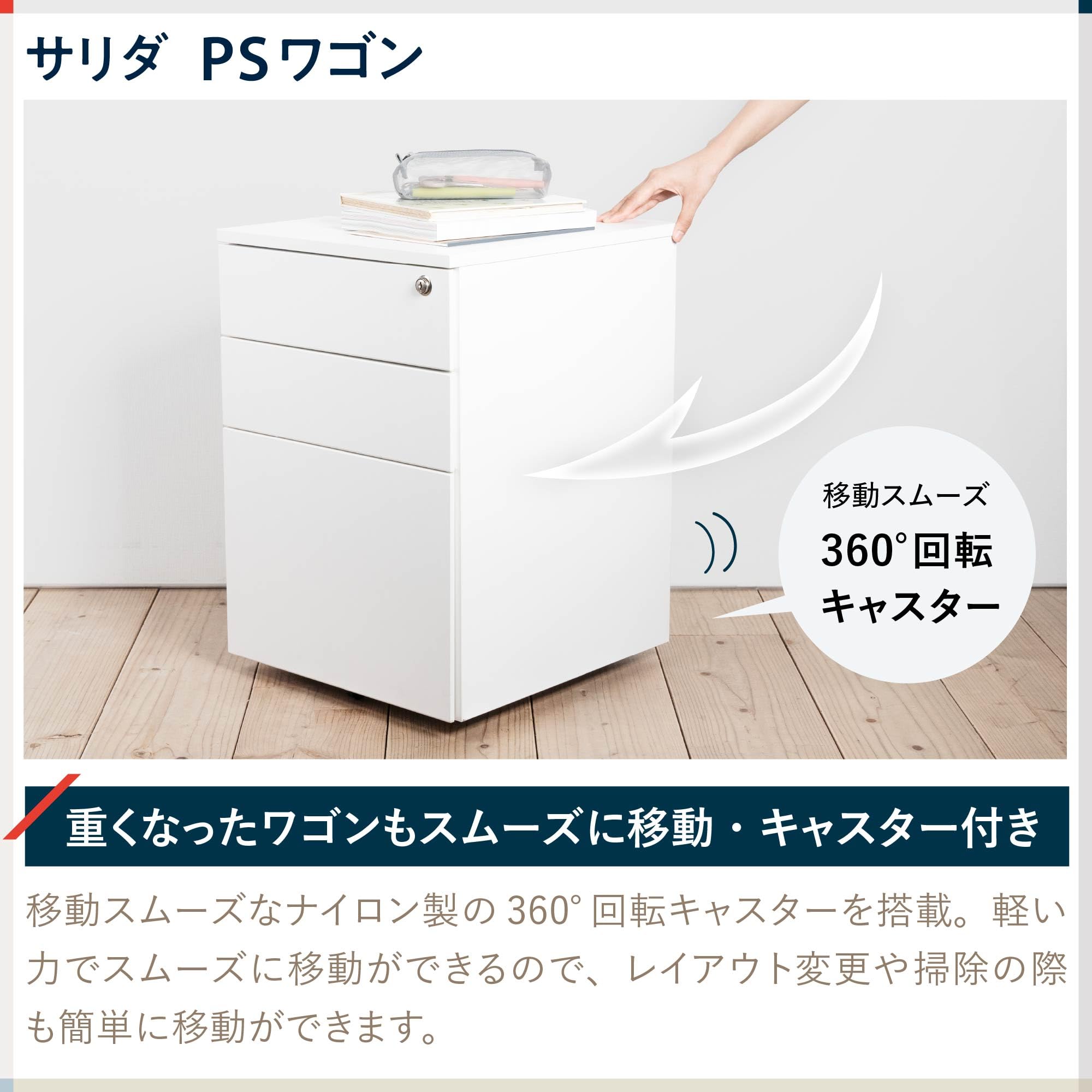 イトーキ サリダ PSワゴン 3段 キャスター付き デスクワゴン ホワイト Amazon | イトーキ サリダPSワゴン ホワイト キャスター付きデスク