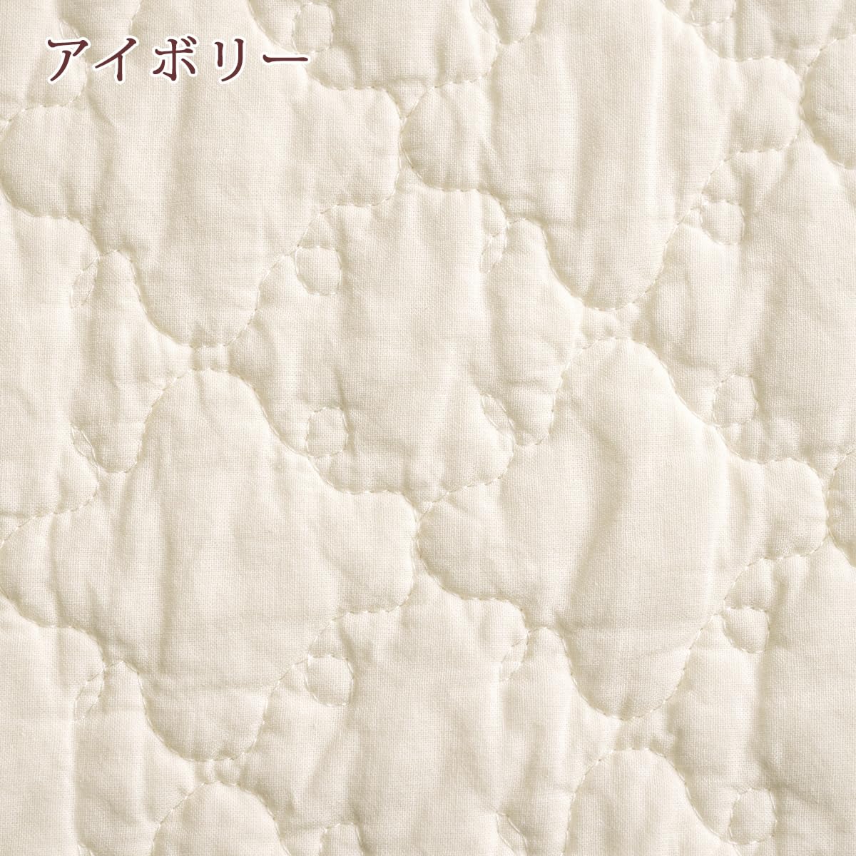 Amazon｜西川リビング 敷きパッド シングル 綿100 水洗い 詰め物