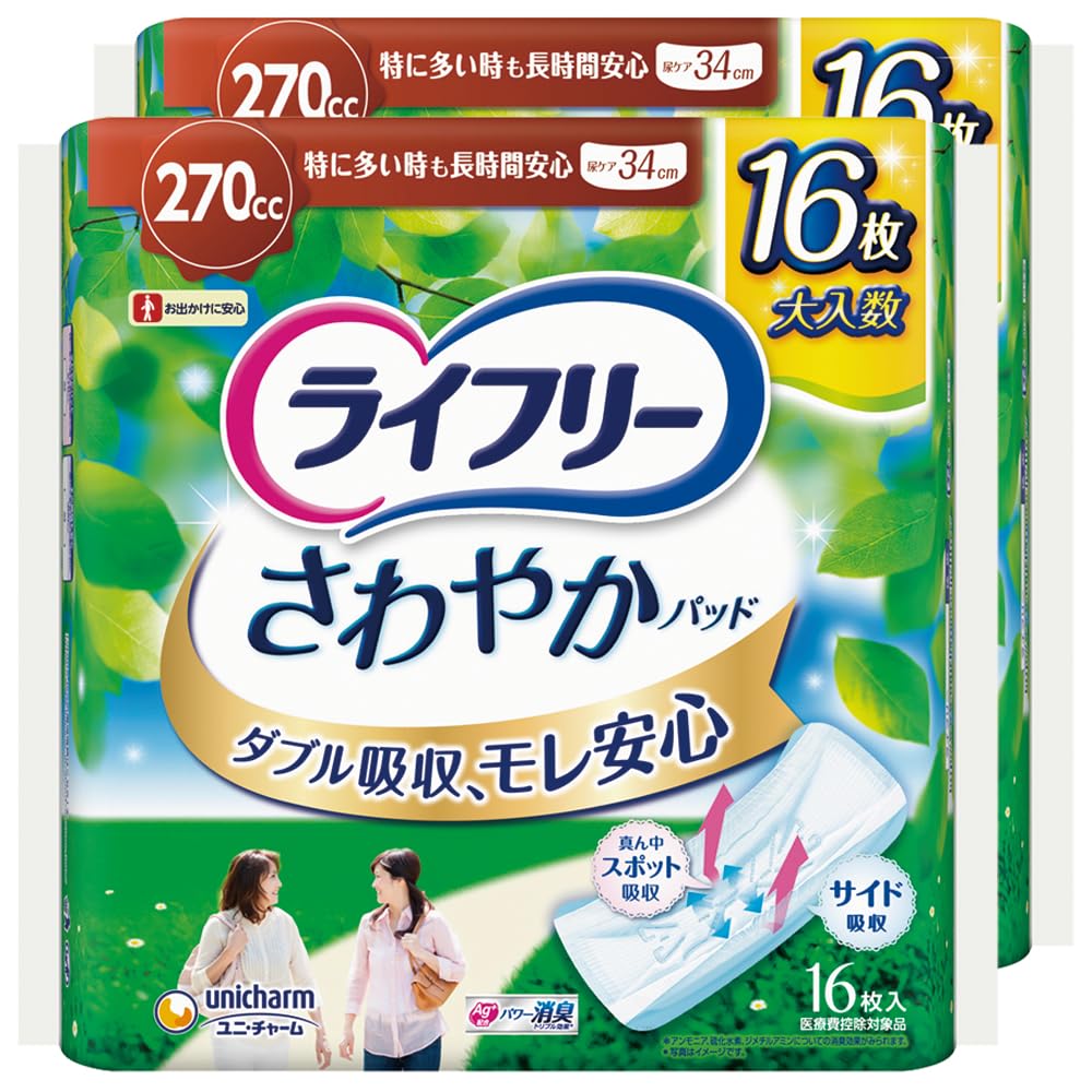 ライフリー 【まとめ買い】【尿もれパッド 270㏄】 さわやかパッド 女性用 特に多い時も長時間安心用 32枚(16枚×2パック) 34cm (ドッとモレに)