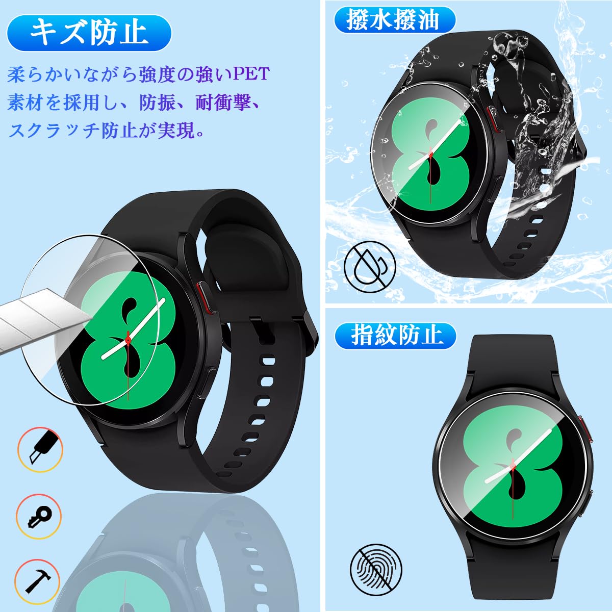 Amazon.co.jp: 【3枚セット】 対応 Galaxy Watch6 / Galaxy Watch5 
