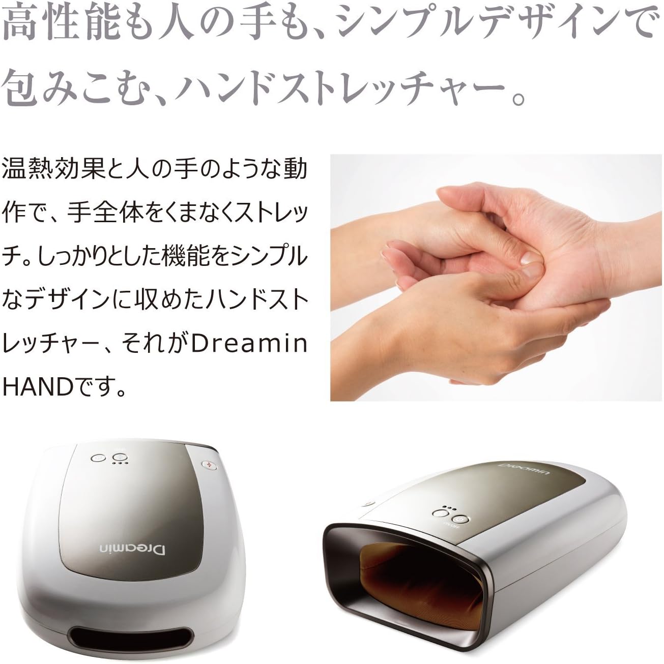 Amazon Mtg エムティージー Dreamin Hand ドリーミン ハンド Dr Ts17b Mtg エムティージー ハンディマッサージャー 通販