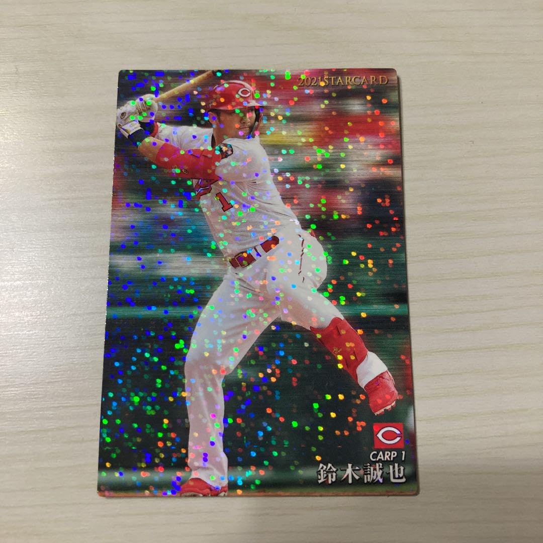 Amazon.co.jp: カルビープロ野球チップス カード 鈴木誠也