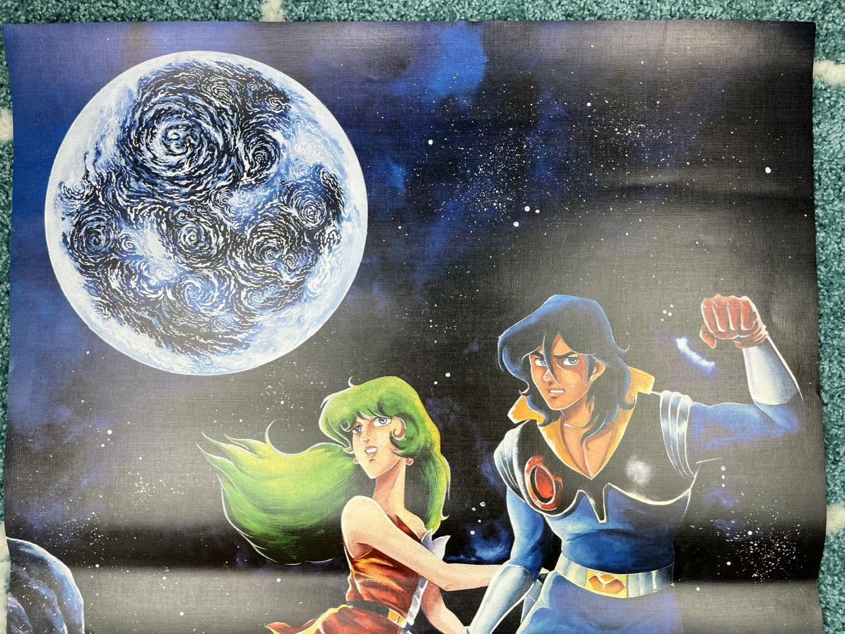 Amazon.co.jp: 昭和 レトロ 宇宙戦士 バルディオス ポスター 大判 B2
