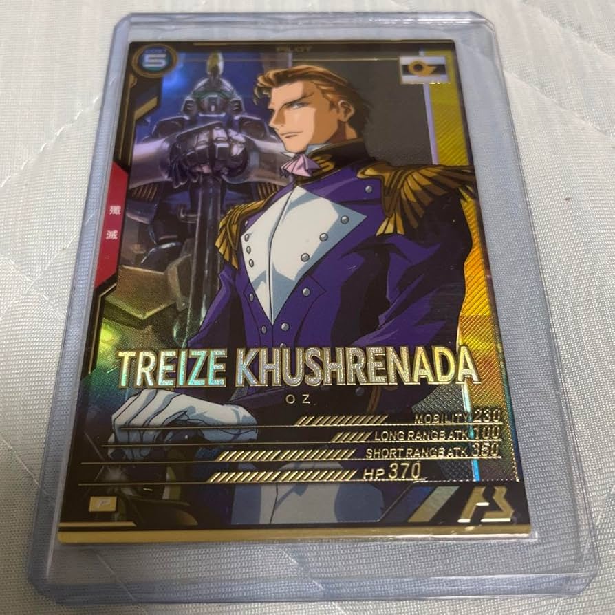 Amazon.co.jp: トレーズ・クシュリナーダP ガン ダ ムアーセナル