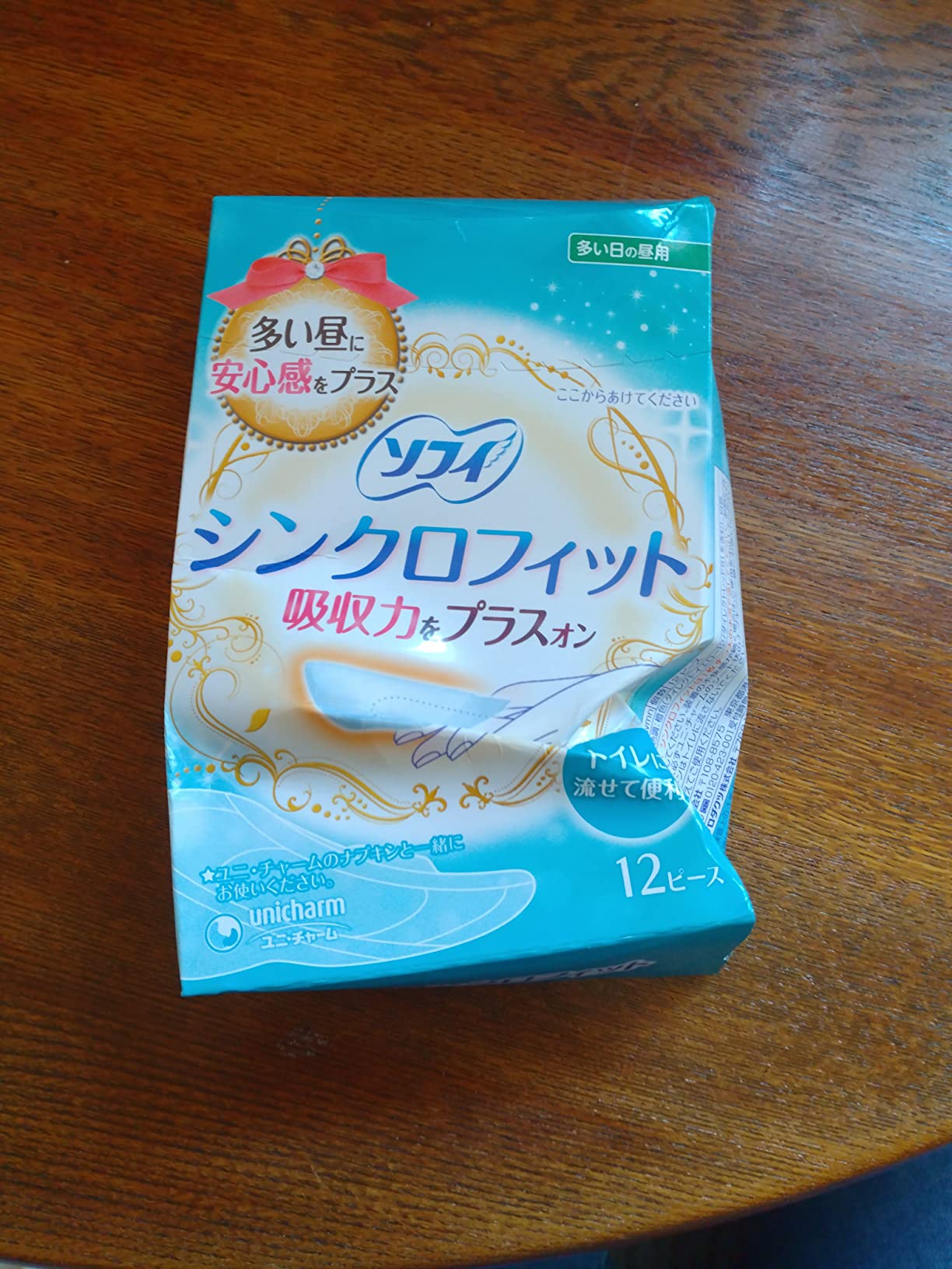 お客様イメージ