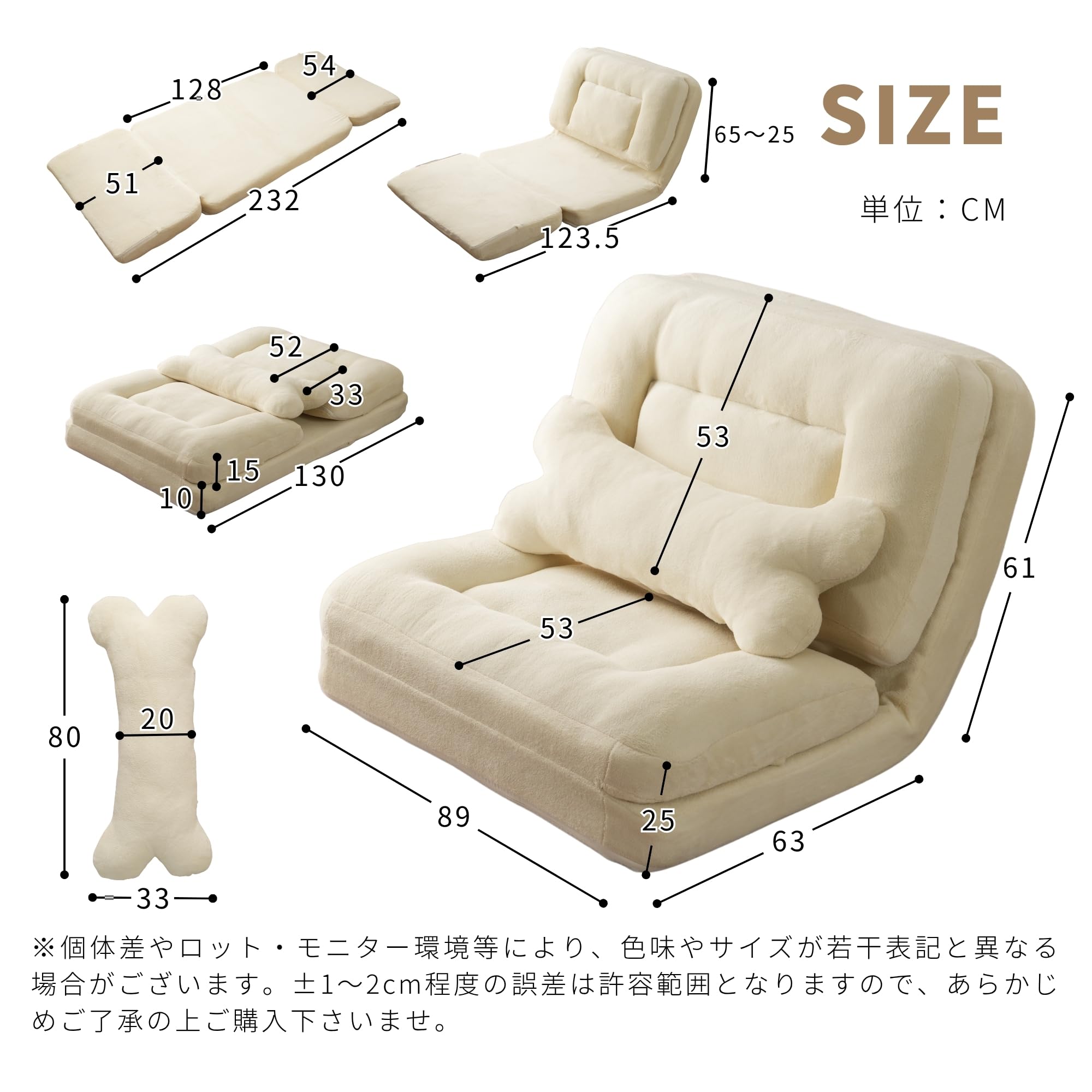 Amazon｜ソファベッド フロアソファ コンパクト ローソファ 座椅子