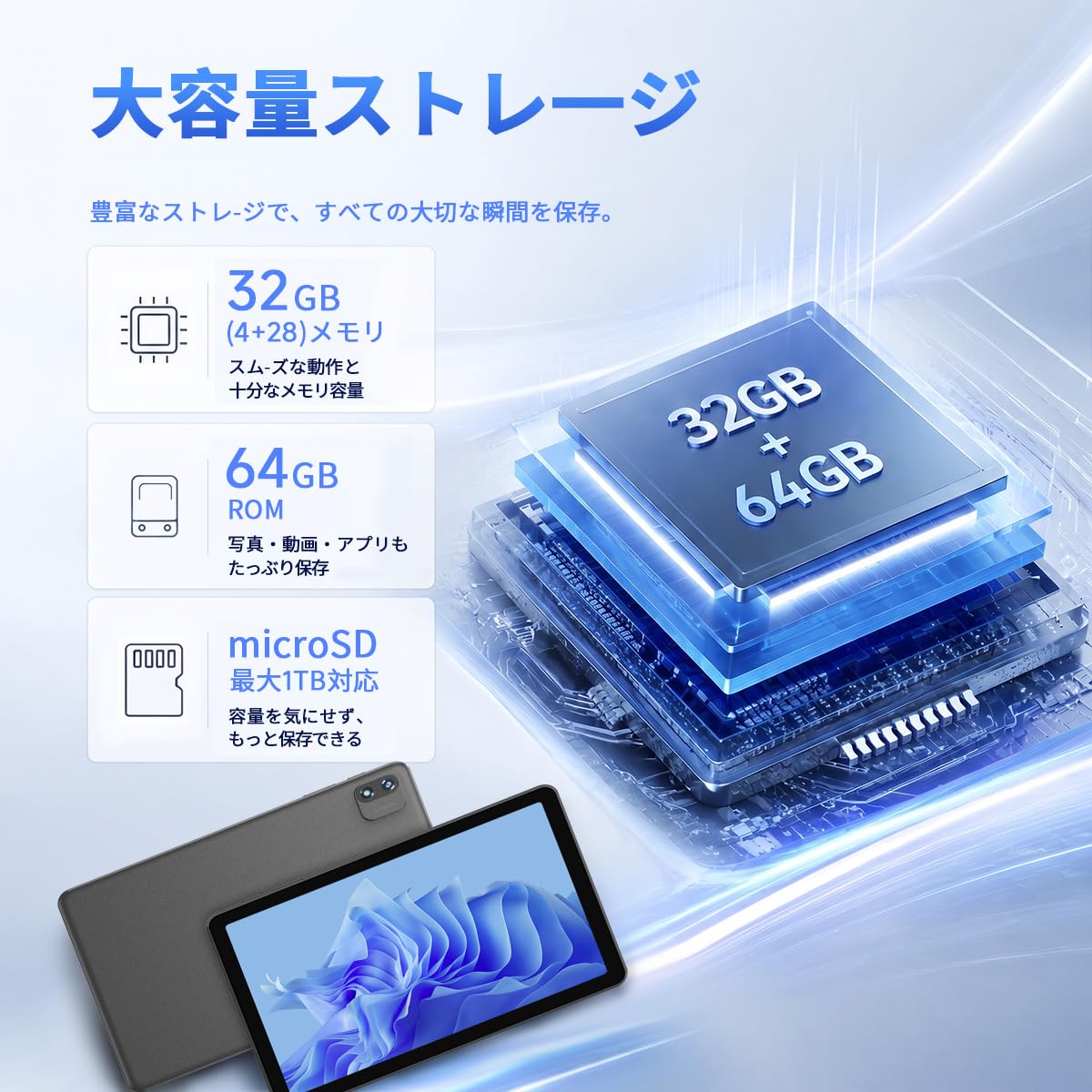 Amazon.co.jp: 【2026新登場 Android 16 タブレット 10インチ 】星の