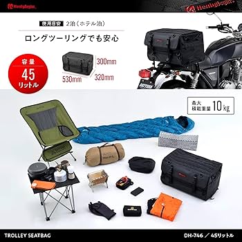 Amazon | ヘンリービギンズ(Henly Begins) デイトナ バイク シート