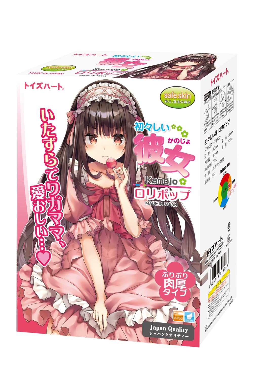 Mir hebe daddys little sextoy Amazon.co.jp: Innocent Girlfriend, Lollipop Toys Heart, Thick Fleshy Masturbation, High Stimulation, Bruising and Cute Little Sister's Hole, Lollipop : Health & Personal Care