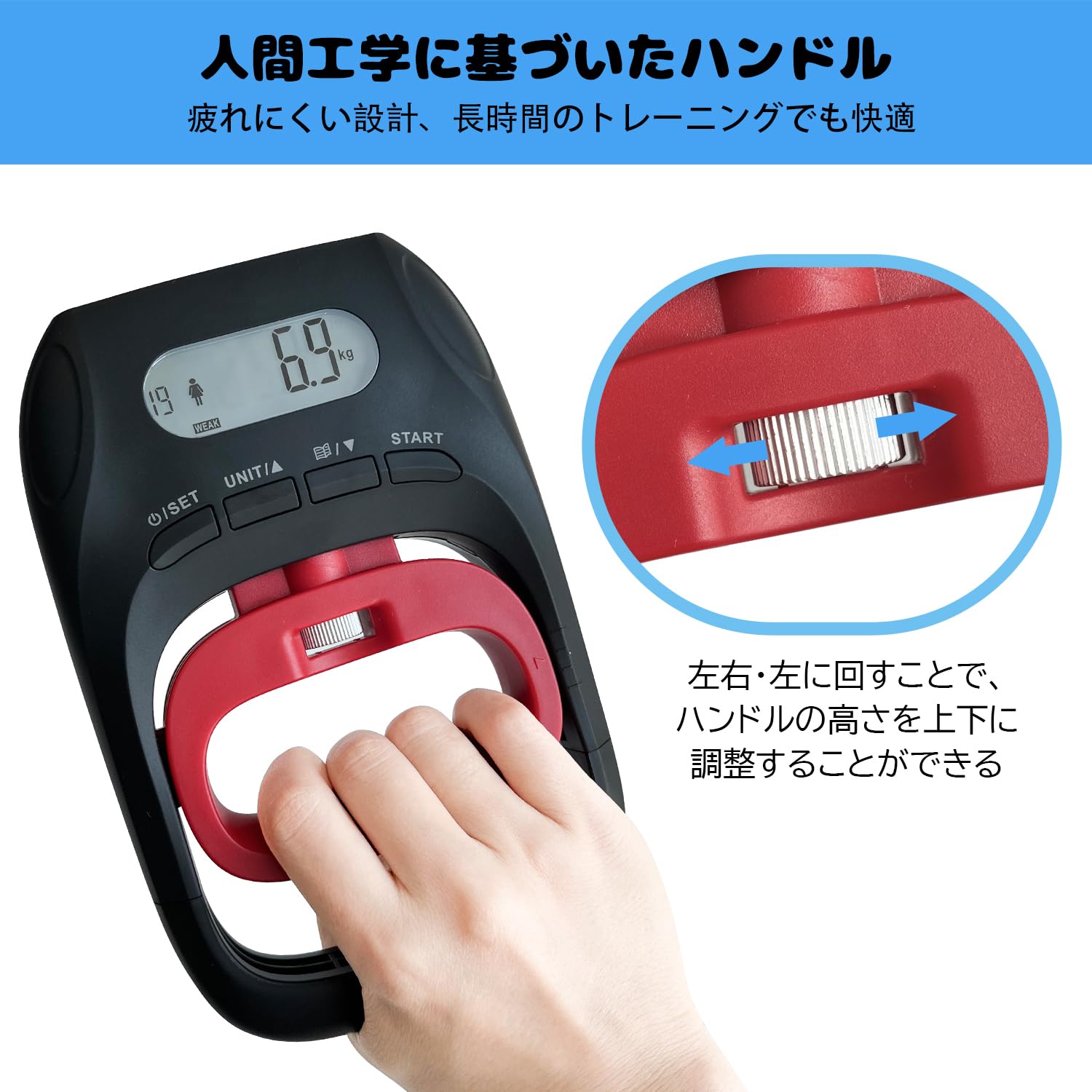 Amazon | Socpuro デジタル握力計 0-180kg 電池式 握力トレーニング
