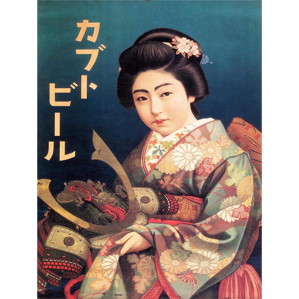 Wee Blue Coo Advert Kabuto Beer Alcohol Japan Geisha Vintage Art Print Poster Wall Decor 12X16 Inch