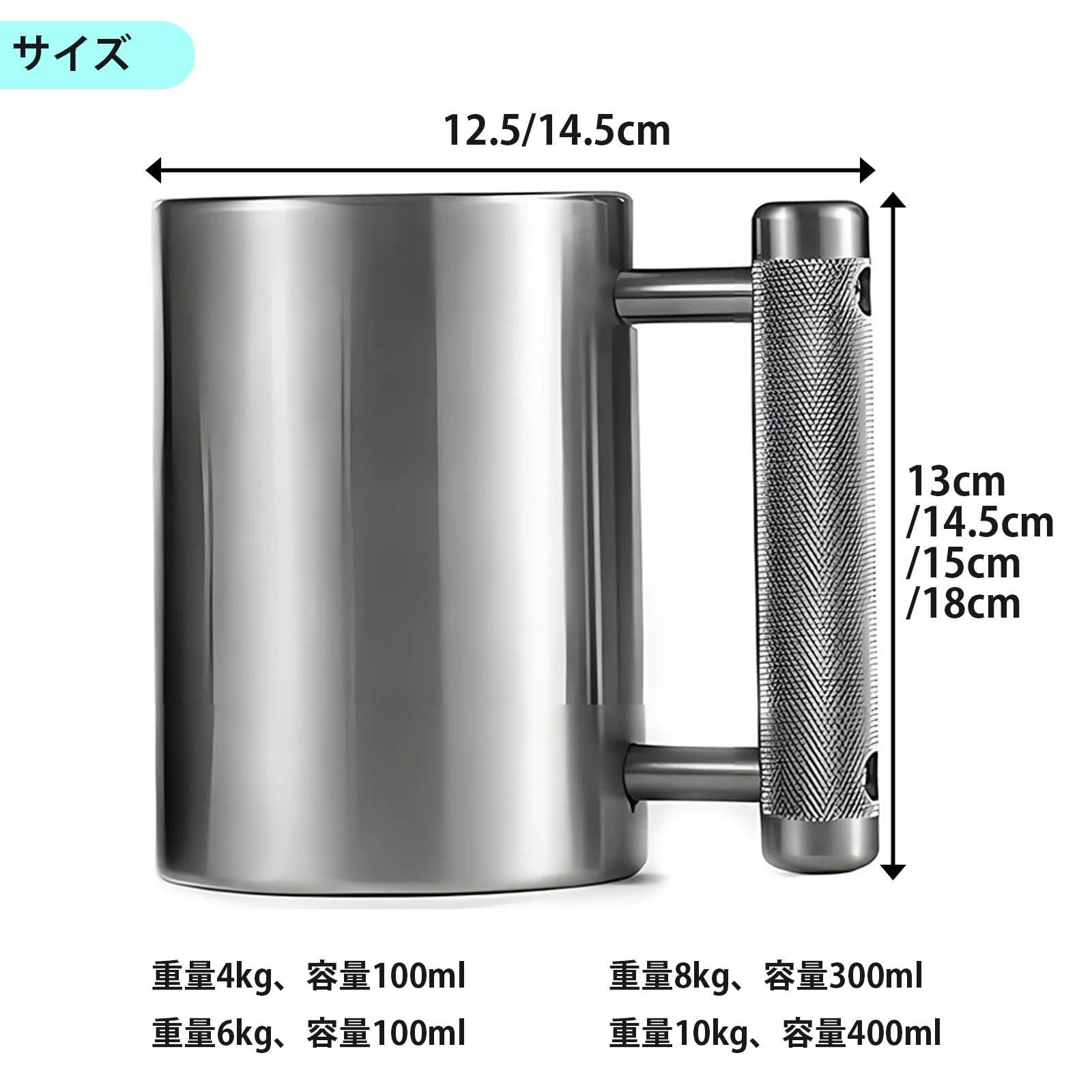 Amazon | YNAGYES マッスルジョッキ 4 6 8 10kg ステンレス コップ