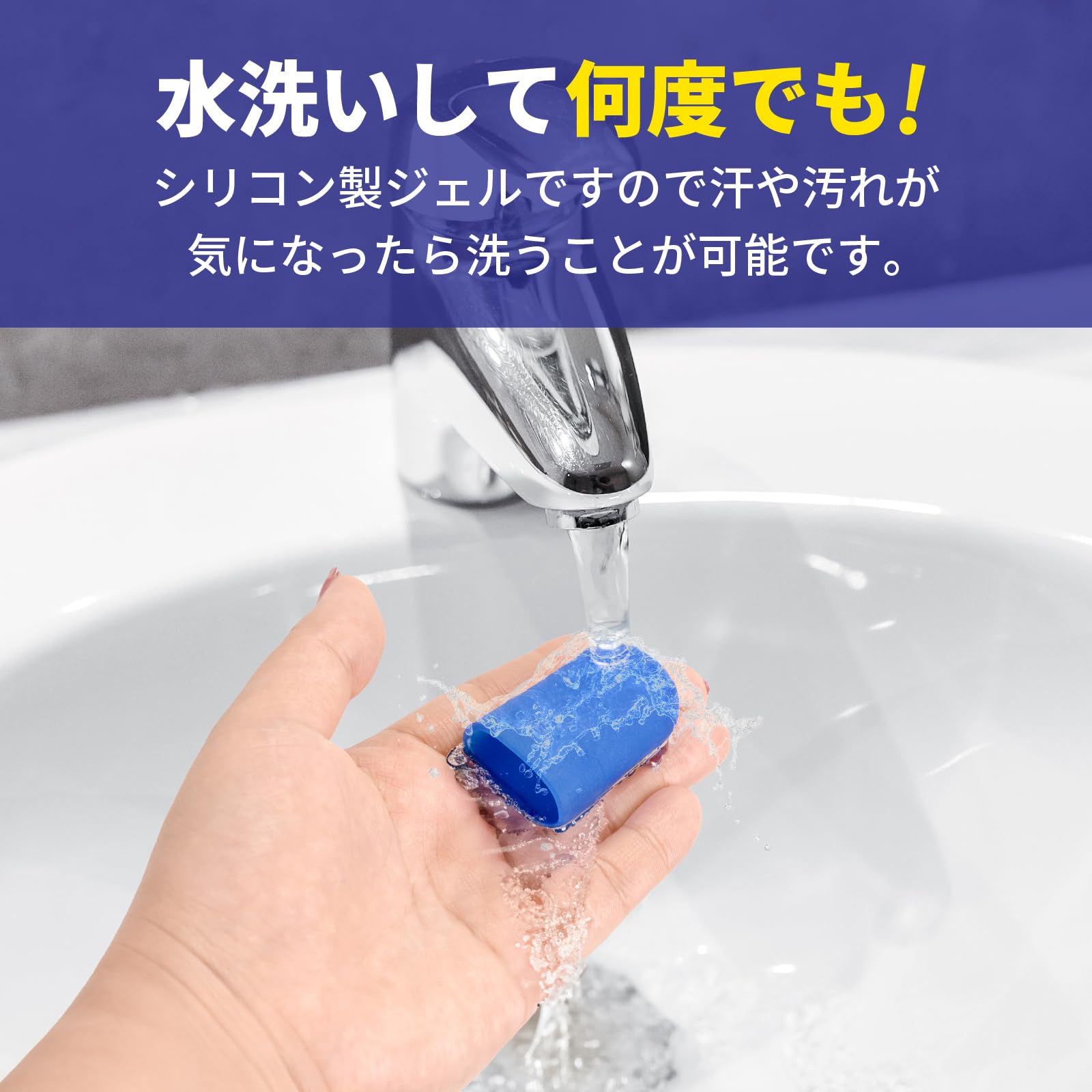 Sidas Gel Toe Caps - Protecciones de Gel para Dedos del pie X2