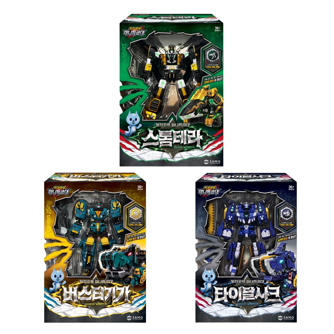 Amazon | 最強恐竜 ミニ特攻隊 ダイノイド3体セット ストーム