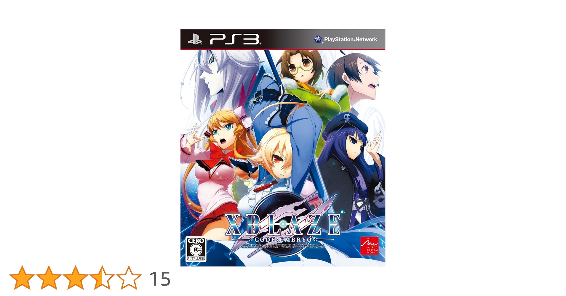 ゲームソフト　0731 18 Amazon.co.jp: XBLAZE CODE:EMBRYO - PS3 : ゲーム