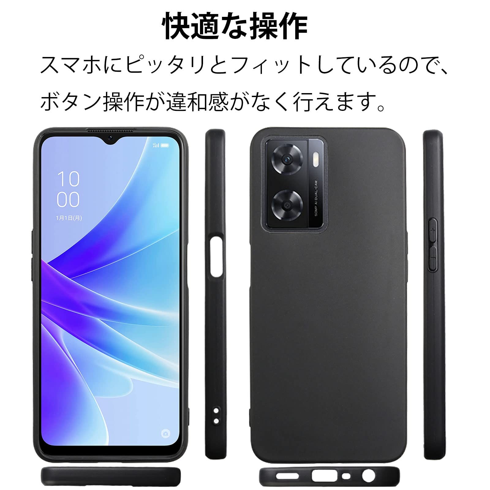 Amazon.co.jp: For OPPO A77 ケース TPU 耐衝撃 レンズ保護 ソフト