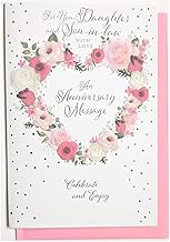 Daughter & Son-in-law Anniversary Card - Heart Couple Wedding Anniversary - Size: 7.5" x 5.25" (D)