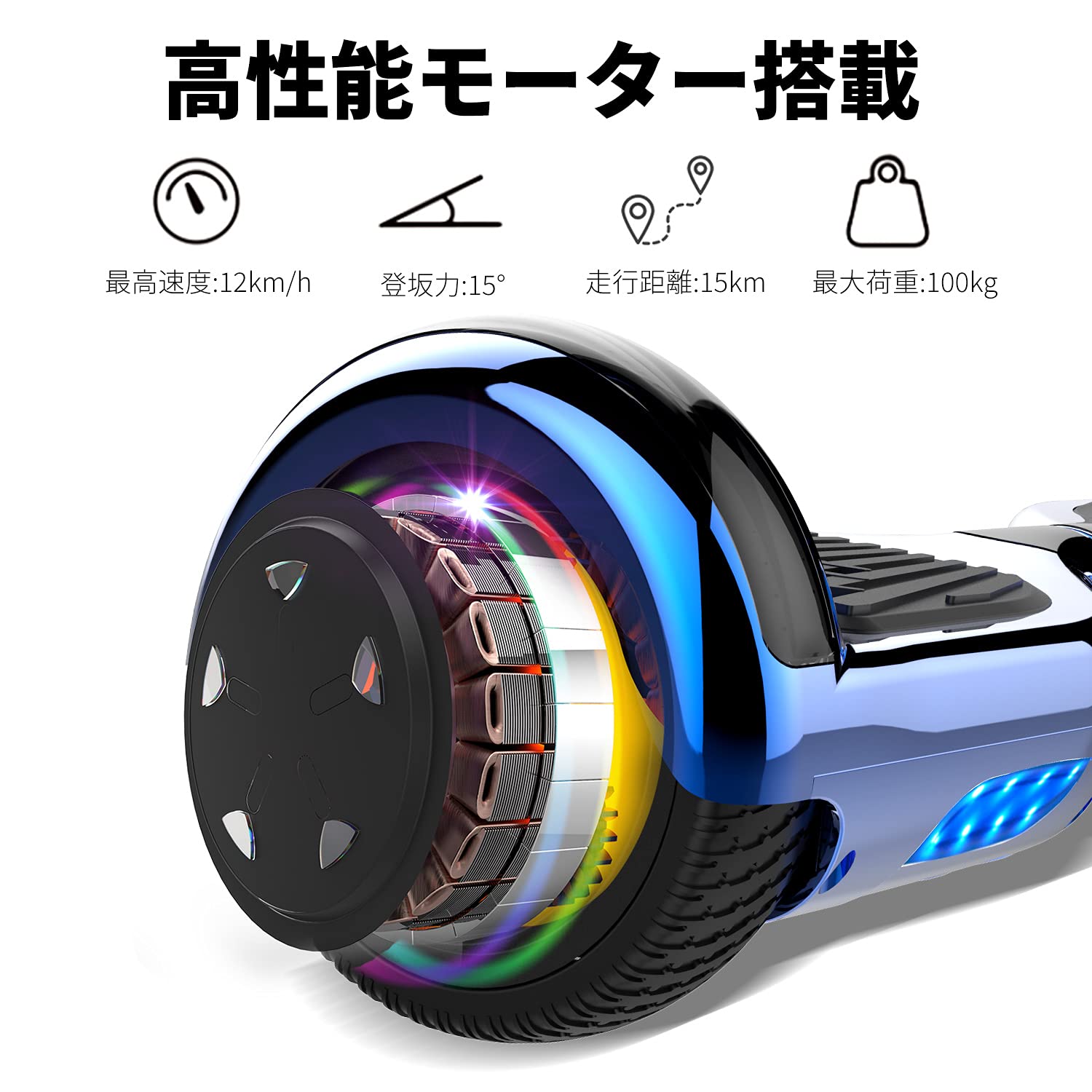 Amazon.co.jp: EverCross 6.5インチ 電動スクーター + ホバーカート