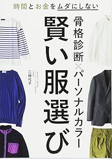Amazon.com: 二神弓子: books, biography, latest update