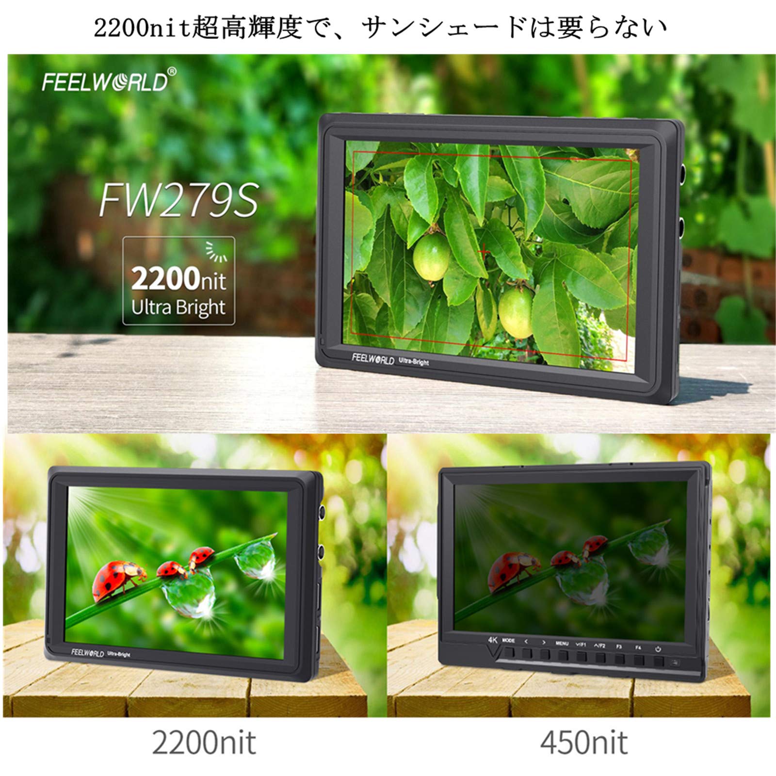 Amazon | FEELWORLD FW279S 7インチ フィールドモニター 3G-SDI 4K