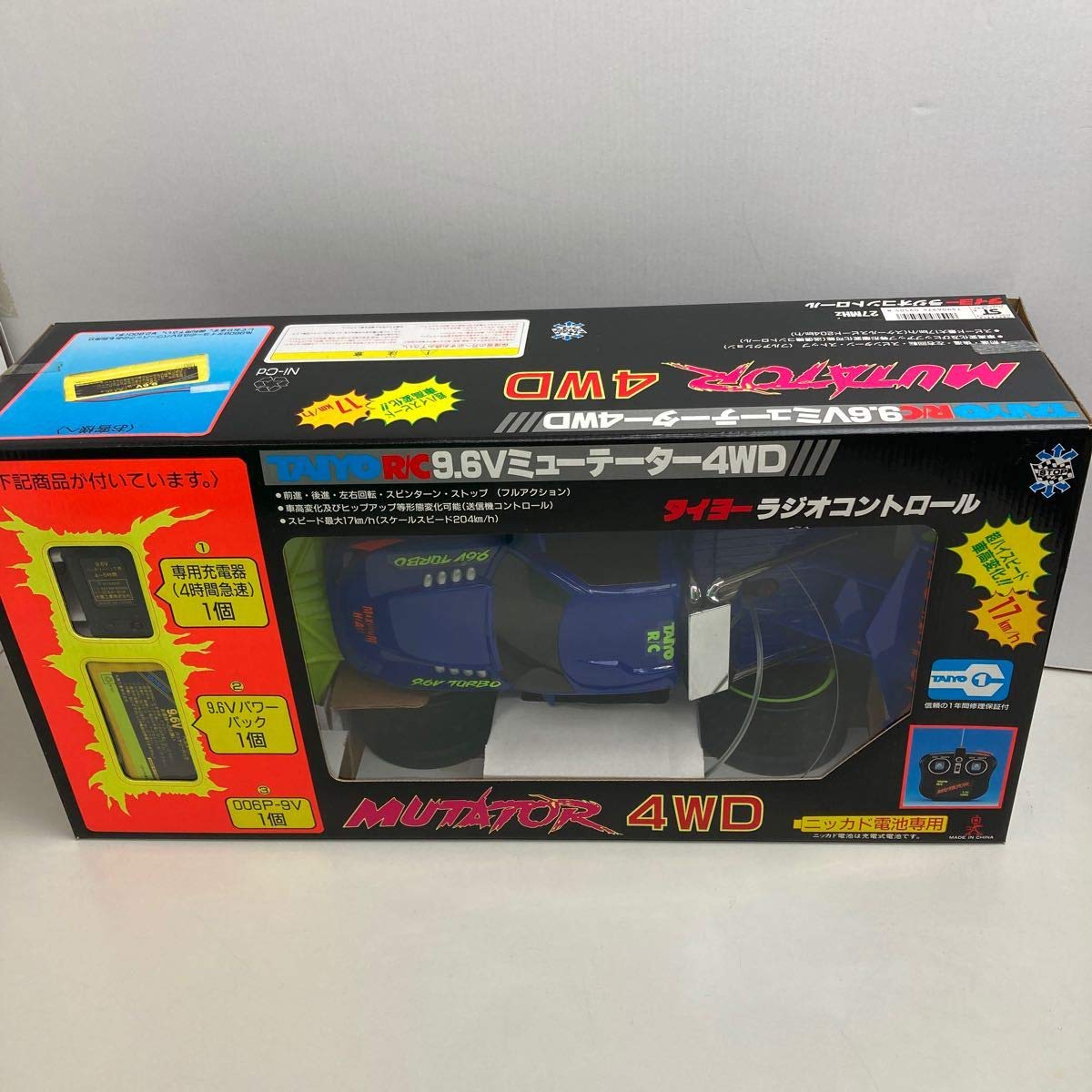 Amazon.co.jp: YAIYOR／C9.6vミューテーター 4WDタイヨー